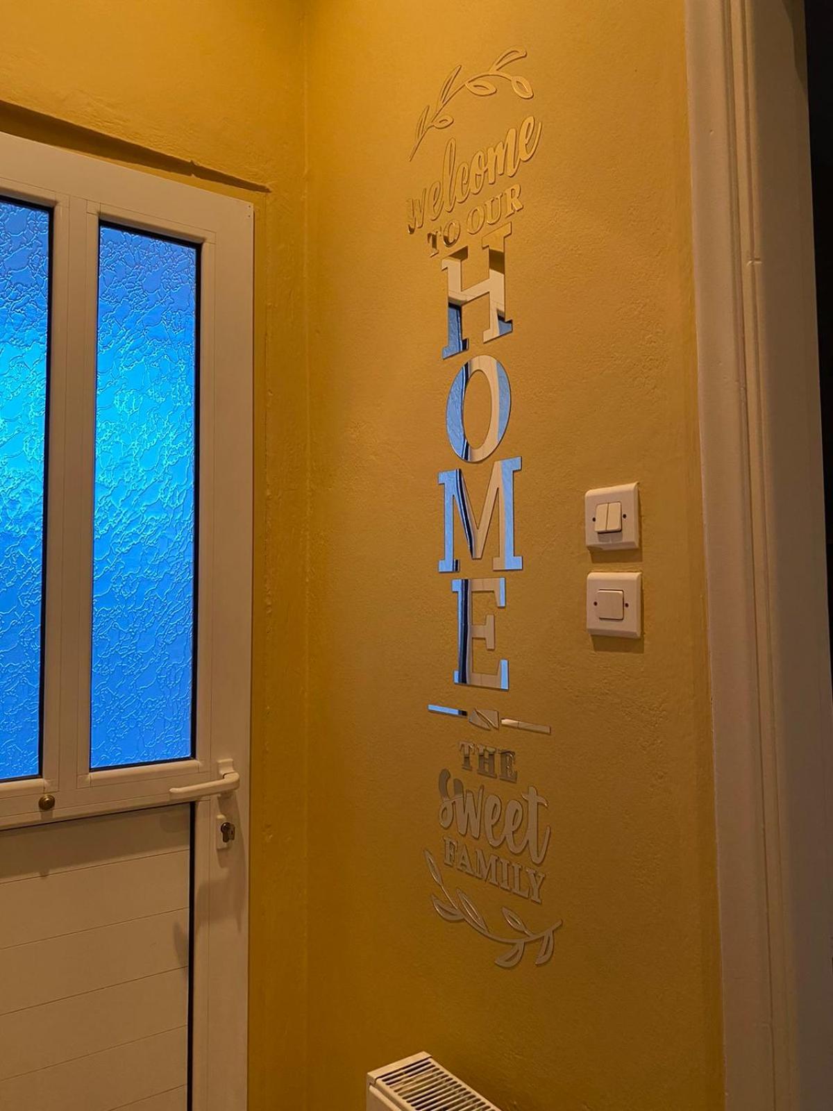 Marina'S House Villa Đảo Đảo Salamis Ngoại thất bức ảnh